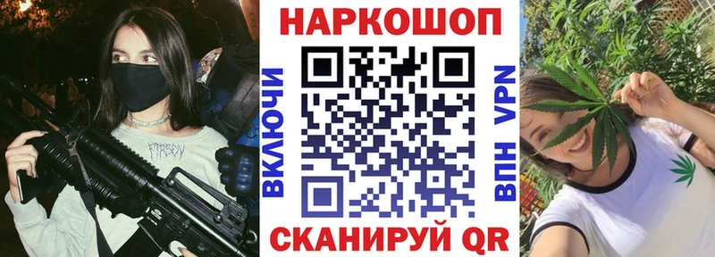 Купить наркотик Электроугли COCAIN  МЕФ  Альфа ПВП  АМФ  Конопля 