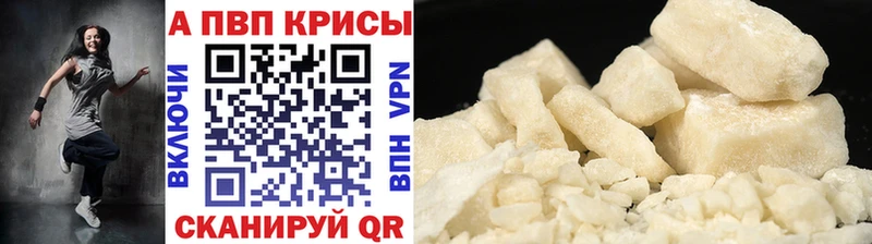 купить  сайты  Электроугли  Альфа ПВП Соль 