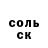 Амфетамин 98% J Allen