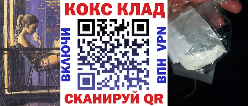 наркота Электроугли КОКАИН Эквадор