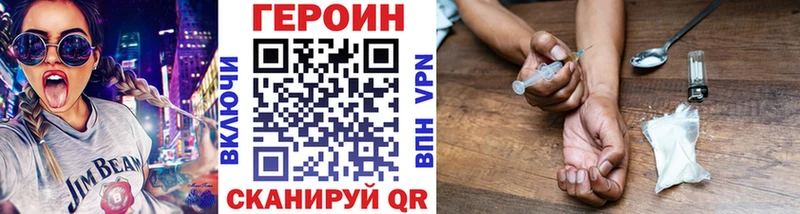 Героин гречка  Электроугли 