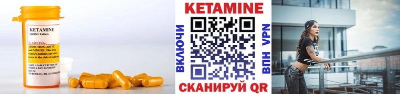 КЕТАМИН ketamine  как найти   kraken сайт  Электроугли 
