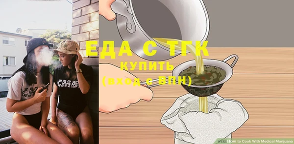 тгк Абинск