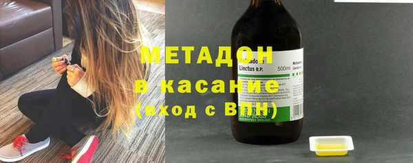 гашик Абдулино