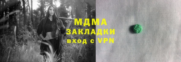 гашик Абдулино