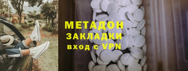 тгк Абинск