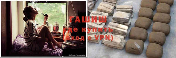 бутик Абаза