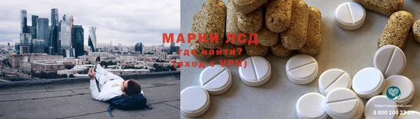 тгк Абинск