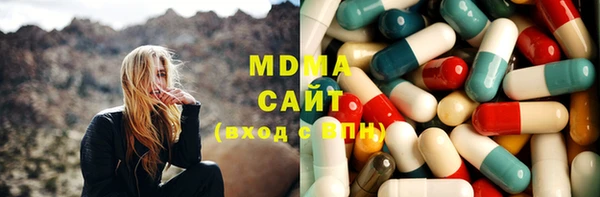 гашик Абдулино
