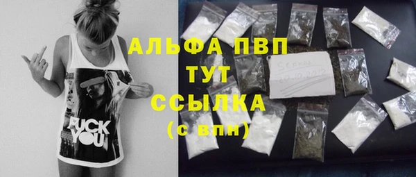бутик Абаза