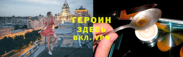 бутик Абаза
