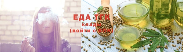 тгк Абинск