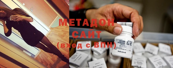гашик Абдулино