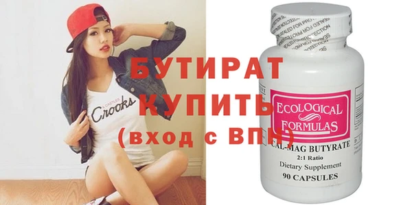 тгк Абинск