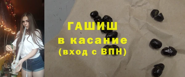 тгк Абинск