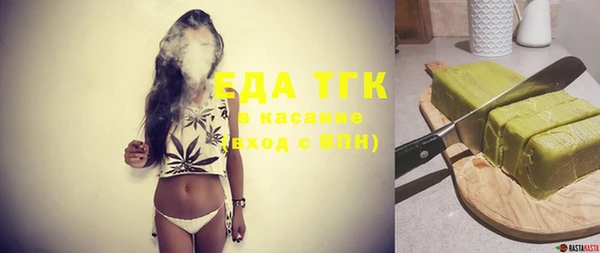 бутик Абаза