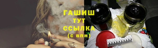 тгк Абинск