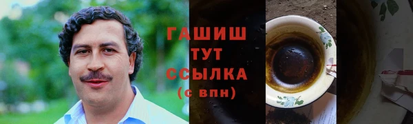 гашик Абдулино