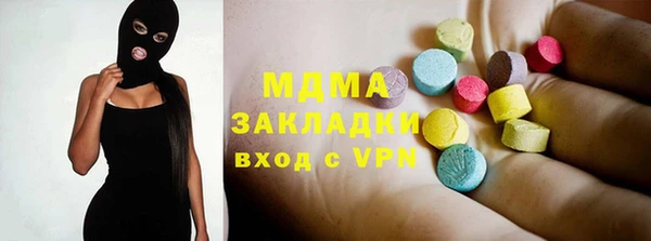 бутик Абаза