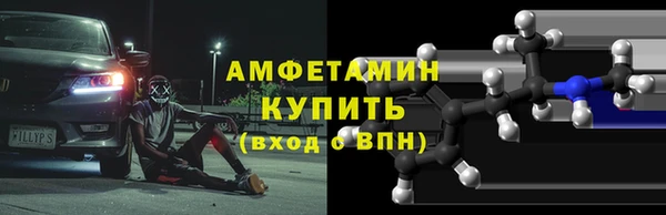 гашик Абдулино