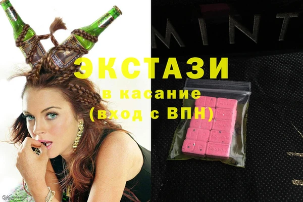 бутик Абаза