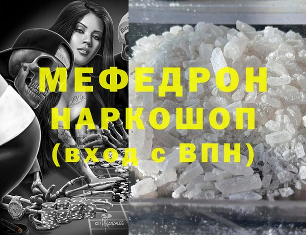 тгк Абинск