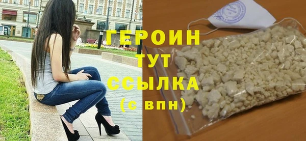 бутик Абаза