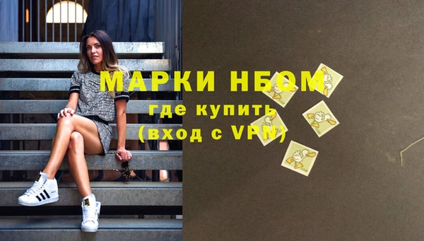гашик Абдулино