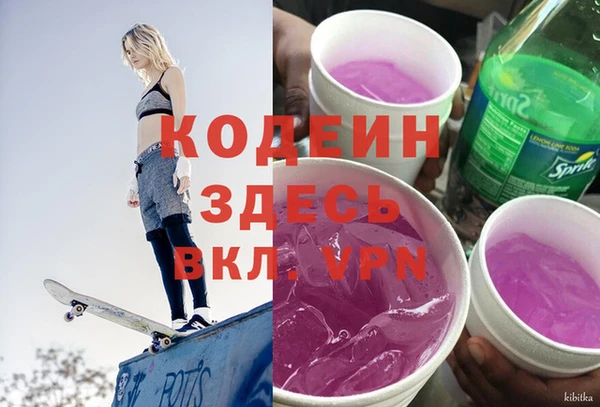 гашик Абдулино