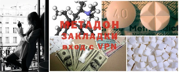 бутик Абаза