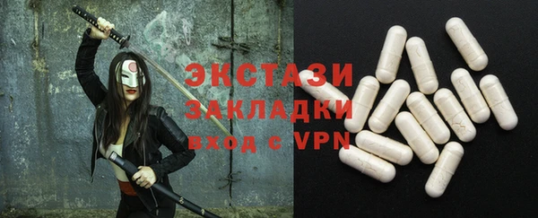 гашик Абдулино