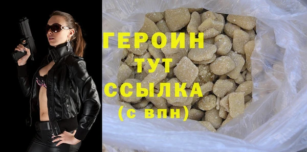 бутик Абаза