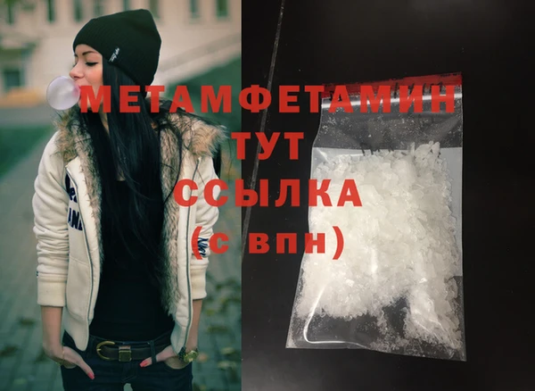 гашик Абдулино