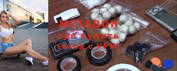 тгк Абинск