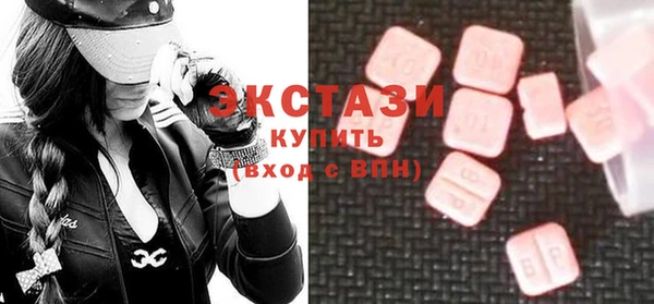 бутик Абаза