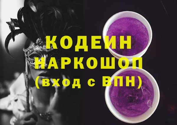 бутик Абаза