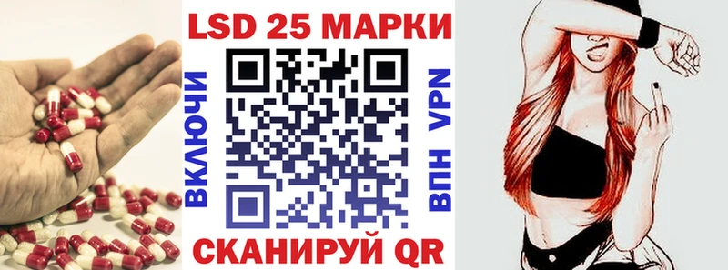 ЛСД экстази кислота  KRAKEN tor  Электроугли 