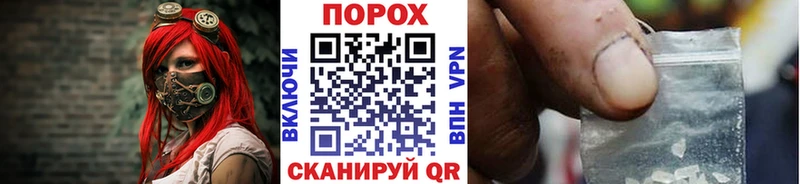МЕТАМФЕТАМИН Methamphetamine  наркота  Электроугли 