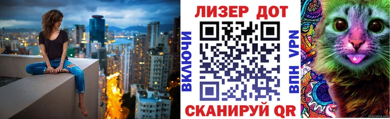Марки 25I-NBOMe 1,5мг  Электроугли 